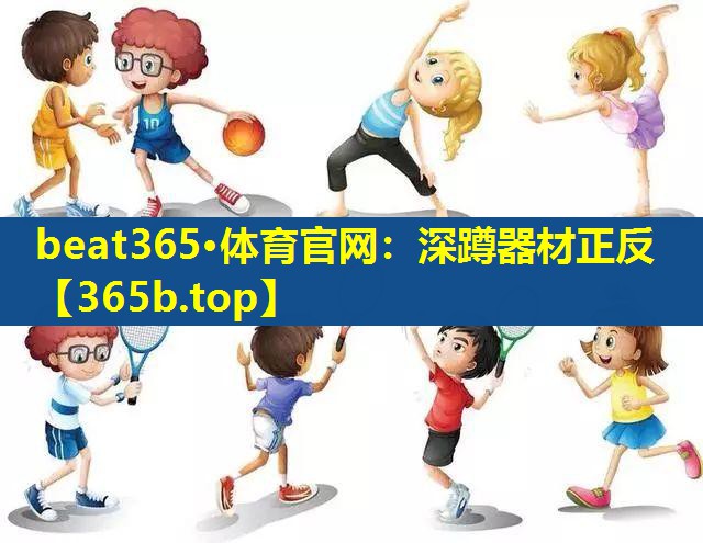 深蹲器材正反 深蹲器材正反