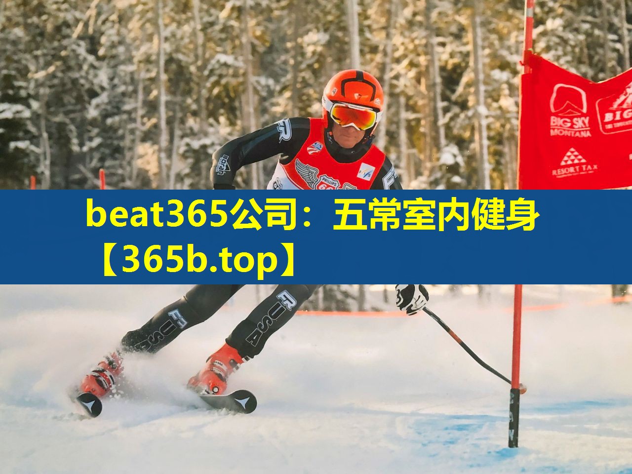 五常室内健身 五常室内健身